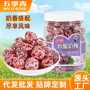 350g���b������÷��ʳ����ѩ��÷���T�k�������ӹ������e��؛��ʳ