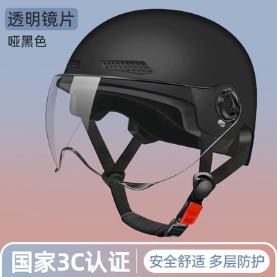 3C Certified Electric Battery Bike Helmet for Women, Summer Sun Protection Breathable Safety Helmet, Motorcycle Riding Helmet, Four-Season Half Helmet (Motosiklet kaskı (dəbilqə)) - black-transparent-short-lenses