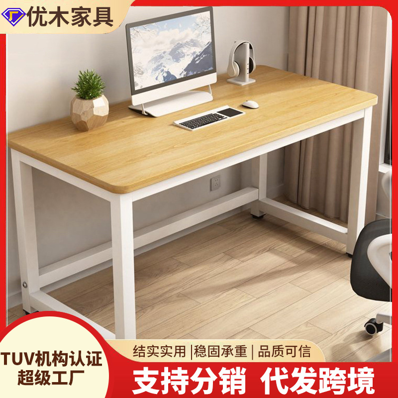 Computer Desk Bedroom Home Simple Desktop E-Sports Desk Simple Rental House Student Learning Writing Desk