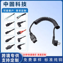 16A�W�˲��^�D���iC19Ʒ��β�� ���iC19PDU�C�����^ �W�ˏ��ɾ�