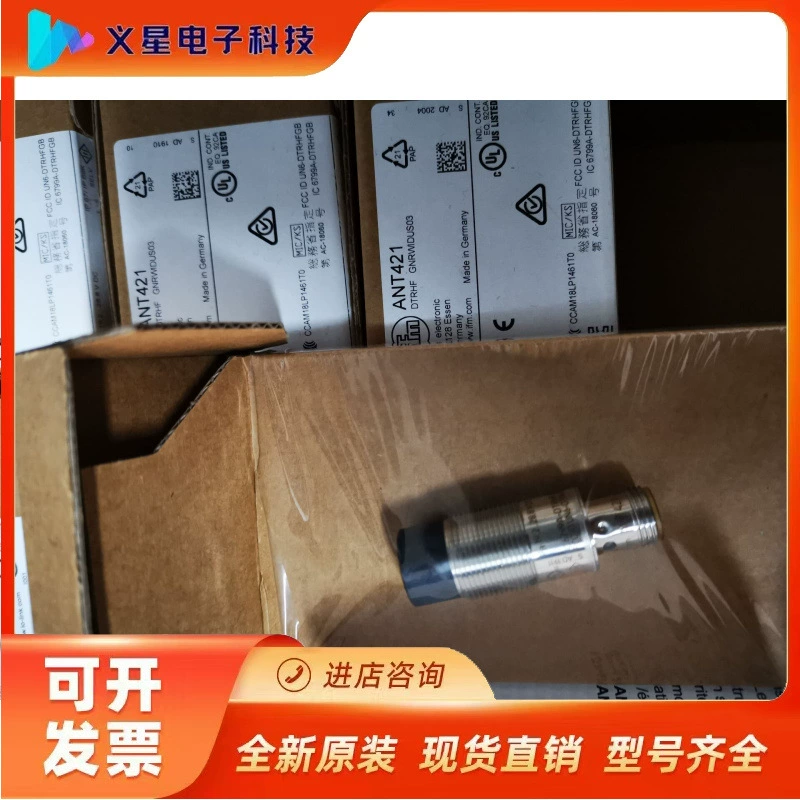 Датчик давления IFM Yifu двери новый оригинальный подлинный ANT421