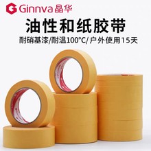 AԺͼz܇Tڱ͸ߜؿ῾t庸ģ