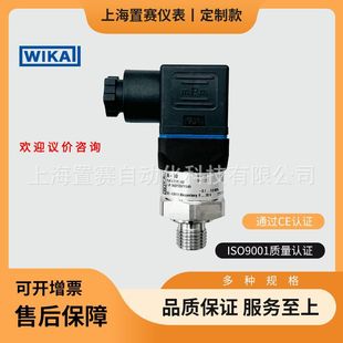 ԭ�b��WIKA����׃����A-10 ��춴�������ȹ��I�I�����������