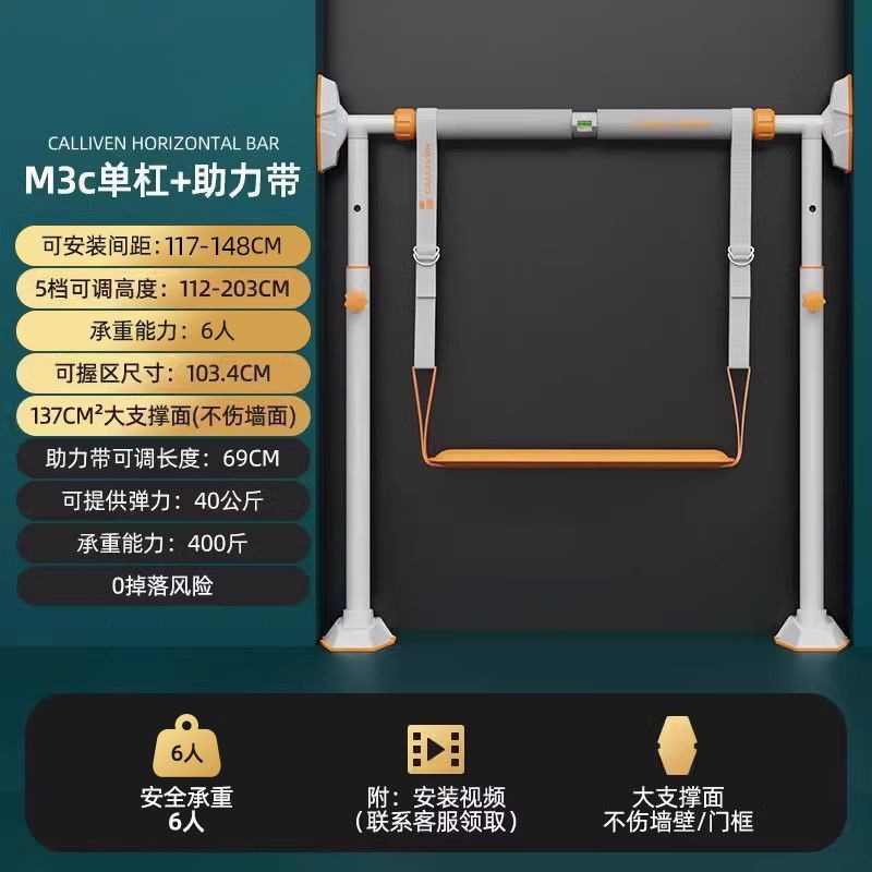 单杠家用室内引体向上器家庭门上单杠免打孔落地成人拉伸健身器材|undefined