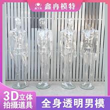 ͸����ѝģ�����ʽ��ģ�zӰ3D�U�������w��ģ�ص���ȫ���[��