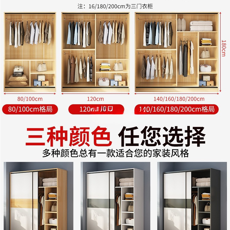 推拉门衣柜家用卧室出租房经济型简易柜子结实耐用实木质儿童衣橱|undefined