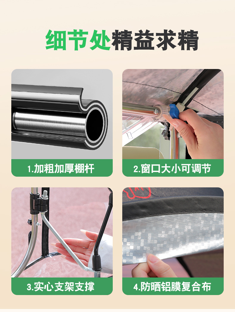 Rainproof and windproof canopy for electric vehicles, detachable new model, double-layer sunshade and rain umbrella for electric motorcycles