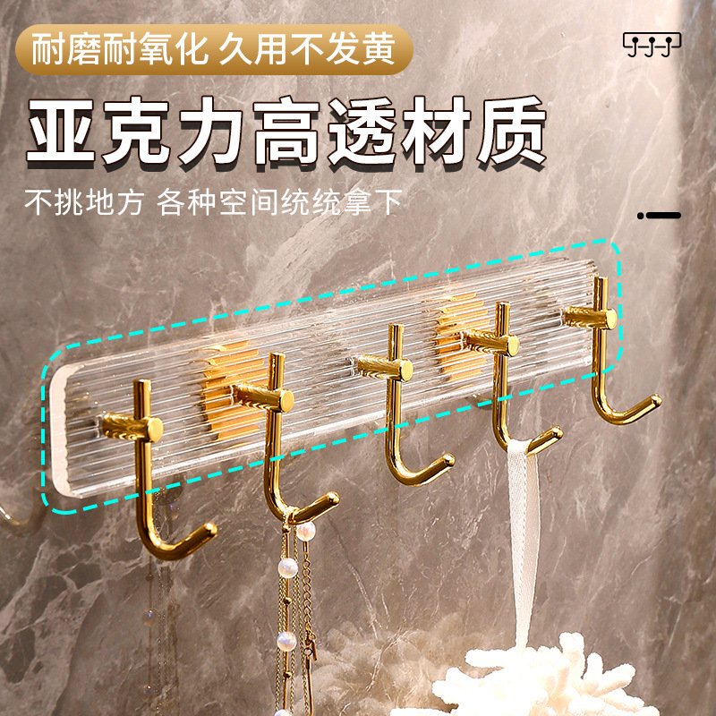 Acrylic hook for clothes, hat hook, hanging hook, towel holder, bathroom without drilling hook, stainless steel wall-mounted hook