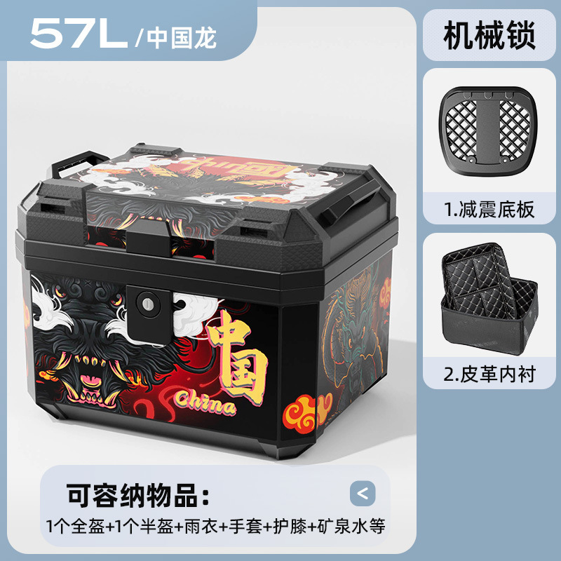 Caja de herramientas de almacenamiento de pedal de automóvil eléctrico de motocicleta de gran capacidad de automóvil de batería