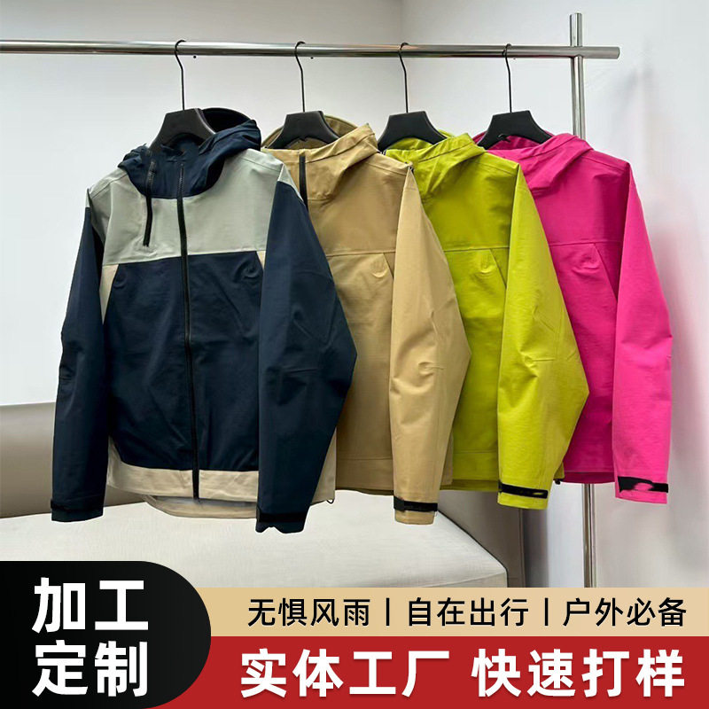 25年新款硬壳户外冲锋衣KOLON SPORT可隆  男女同款 光板|undefined