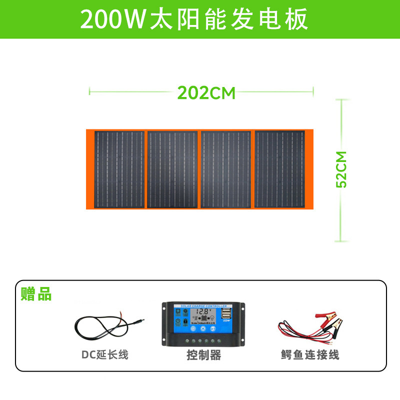 500W便携式太阳能板折叠包18V户外电源光伏电池太阳能充电专用|undefined