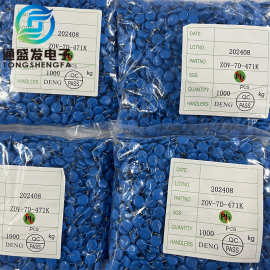 压敏电阻07D471K/7D271防雷型压敏电阻100V抑制过电压厂家直销