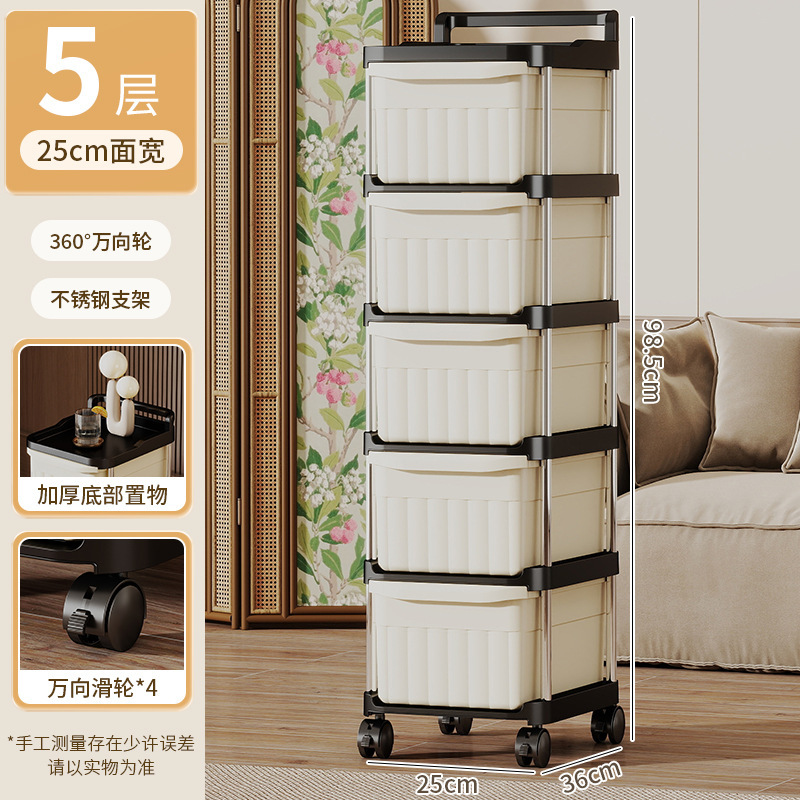 家庭用引き出し式カート棚多層スナック収納棚移動式ベビー用品収納棚|undefined