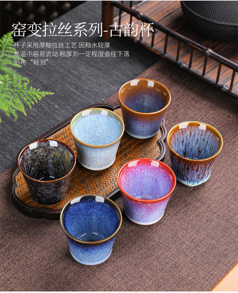 刘培玲-窑变品茗杯1_18