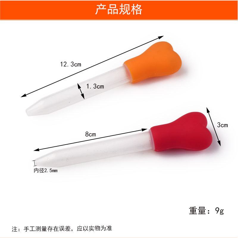 硅胶滴管9g-详情_02.jpg