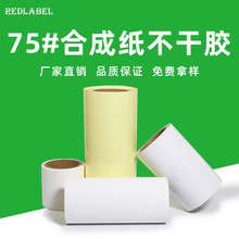 75#�ϳɼ������zԭ������춸��N���Ի����NӰ���N�������ü�