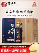 酒52度佳品浓香型纯粮食酒盒装500ml6瓶白酒整箱官方旗舰店