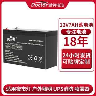 12V8AH�U����늳�7ah���F������̫���UPS�z�w����[���ƿ
