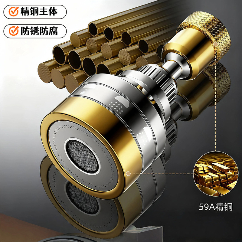 Universal Rotating Faucet Extender Household Kitchen Sink Sink Aerator Pressurized Filtered Faucet