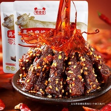 ţ100g*3Ĵخa˺СʳƷWtζС