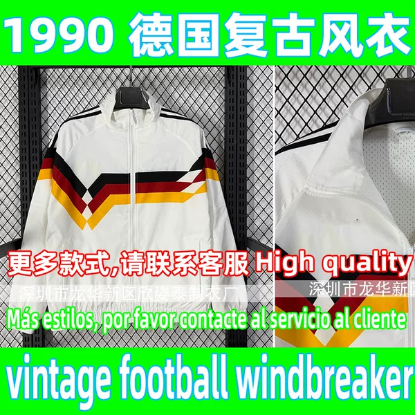 1990 German white retro football coat