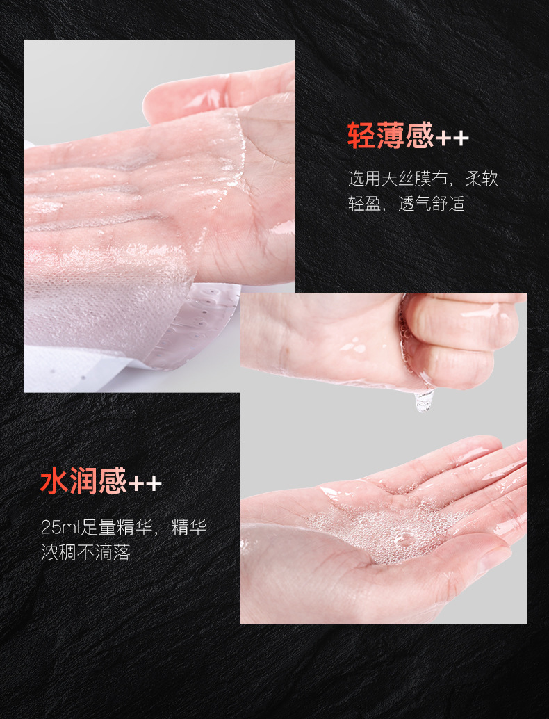 男士火山泥矿物劲爽补水面膜_11.jpg