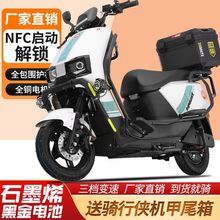 新款大苍穹NFC双碟刹96v3000瓦电动车72v电动摩托车长续航长跑王