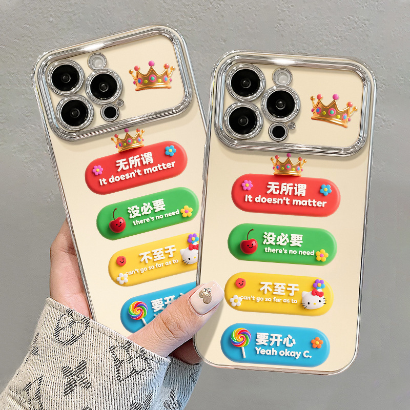 无所谓挂链适用iphone17手机壳15promax电镀视窗16创意文字14硅胶|undefined