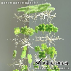 春夏扭扭棒蝴蝶风铃手工花束diy艺术材料包装饰品儿童益智玩具