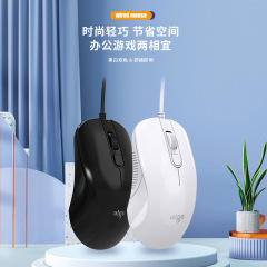 送料無料パトリオット有線 USB マウス Q21Q22 オフィス静かなゲーム専用デスクトップコンピュータビジネスホーム