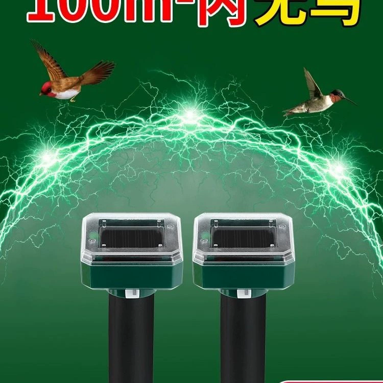 Ультразвуковой отпугиватель птиц Солнечный автоматический отпугиватель птиц открытый сад поле универсальный