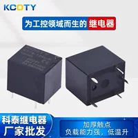 KCOTY 5-пиновый реле T78 KT78-124L-S производитель оптовая регуляция реле 24v универсал