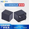 KCOTY科泰5脚T78 继电器 KT78-124L-S厂家批发调节继电器24v通用