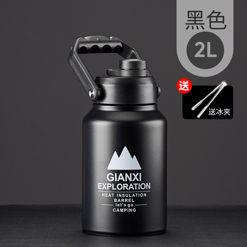 Black 2 liter + ice clip