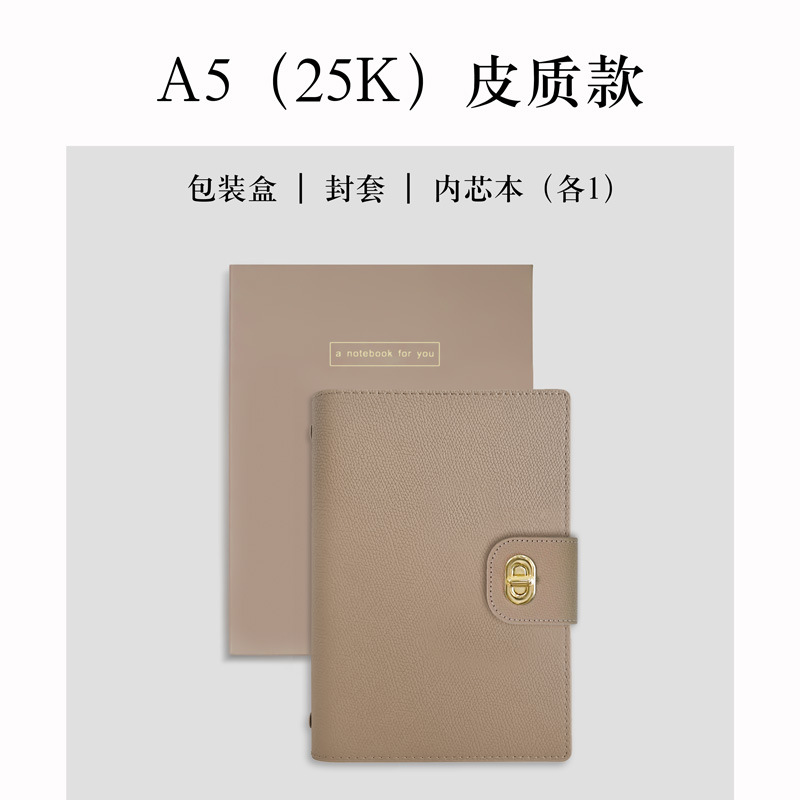 A5 대형 카멜 가죽