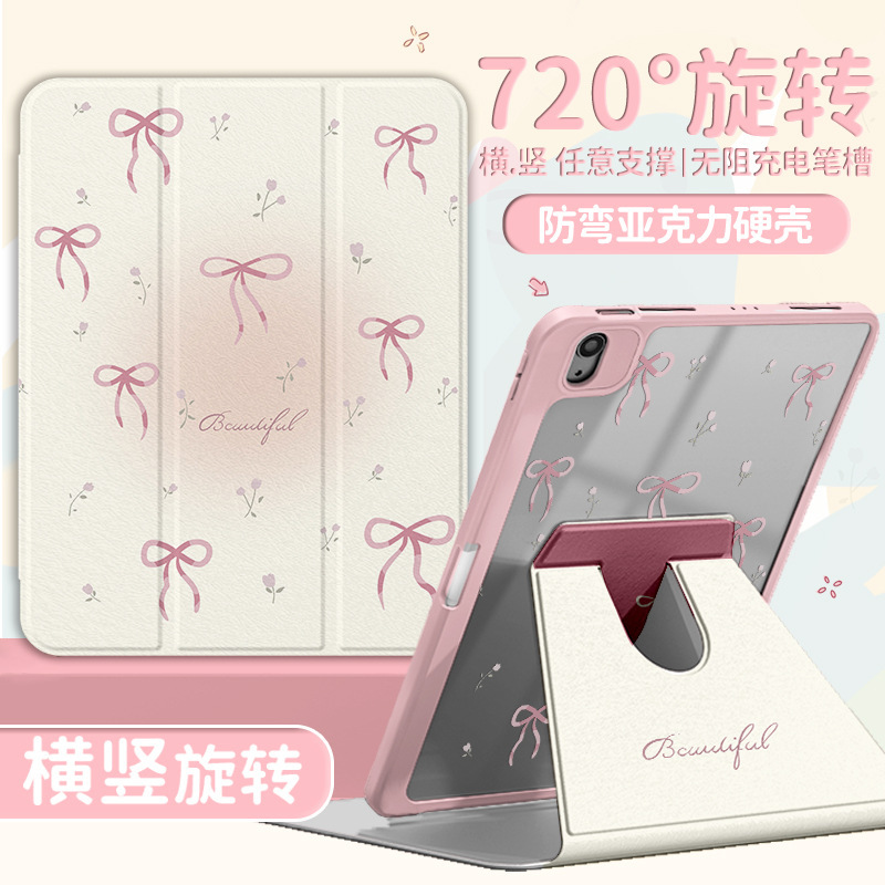 720 ° 70% off Rotating iPad Protective Case Mini Anti-Fall Protective Case Air7 with Pen Slot Durable Tablet Protection