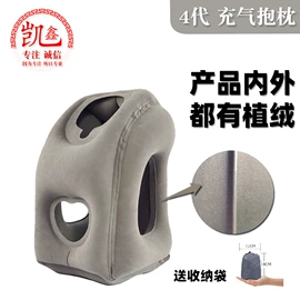 充气旅行枕;充气床;滑雪圈