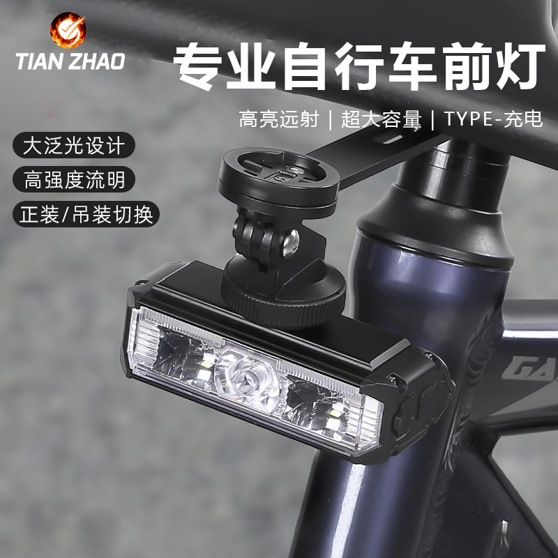 Horizontal Aluminum Alloy Bicycle Light for Night Riding, High-Brightness Formal Hanging High-Lumen Headlight, Mountain Biking Equipment Accessories