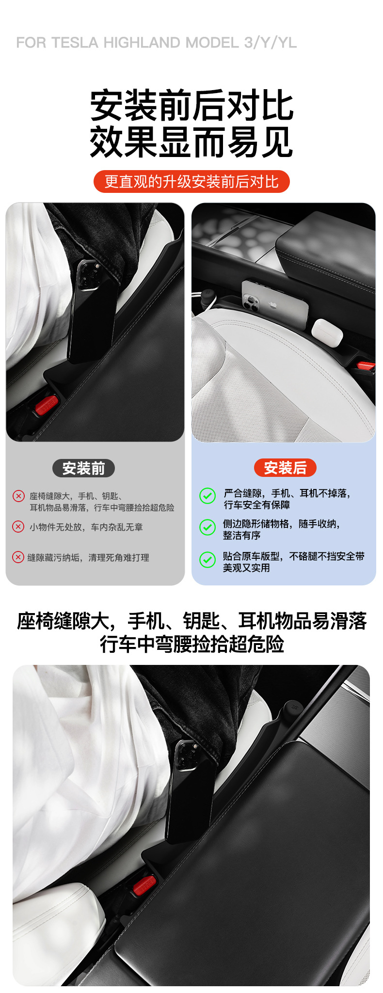 Suitable for all Tesla models 2026, new seat gap filler, crevice storage, broken window safety hammer, three-in-one
