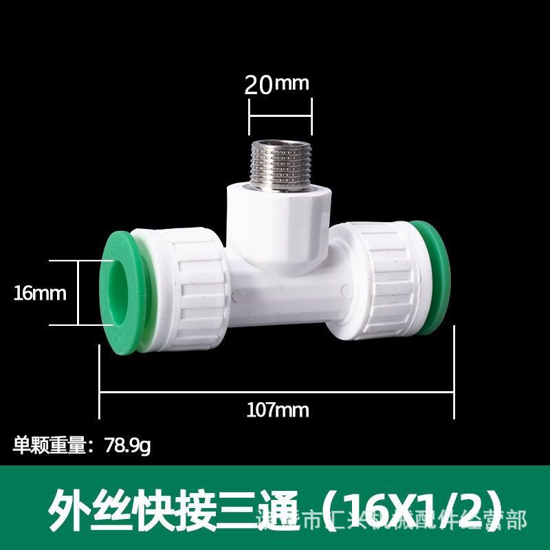 PPR accesorios de tubería de válvula de bola de material nuevo y otros codo directo reductor PPR accesorios de tubería de agua rápida de conexión directa sin fusión en caliente