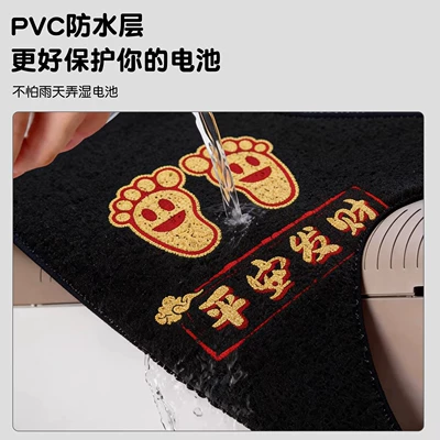 Cushion Covers, Wire Loop Waterproof Anti-Slip | Electric vehicle foot mat