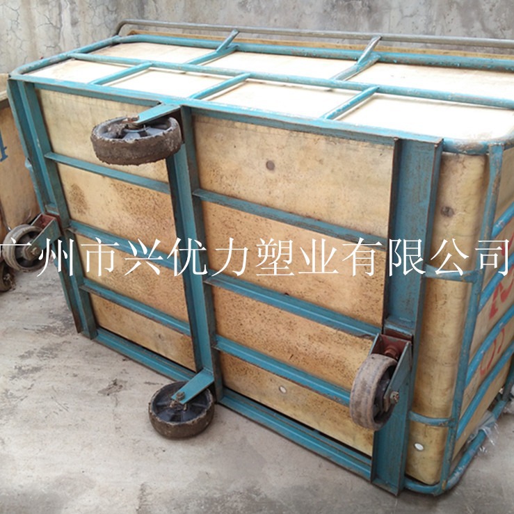 加厚不易老化印染水箱落布车/方形玻璃钢周转箱染布车