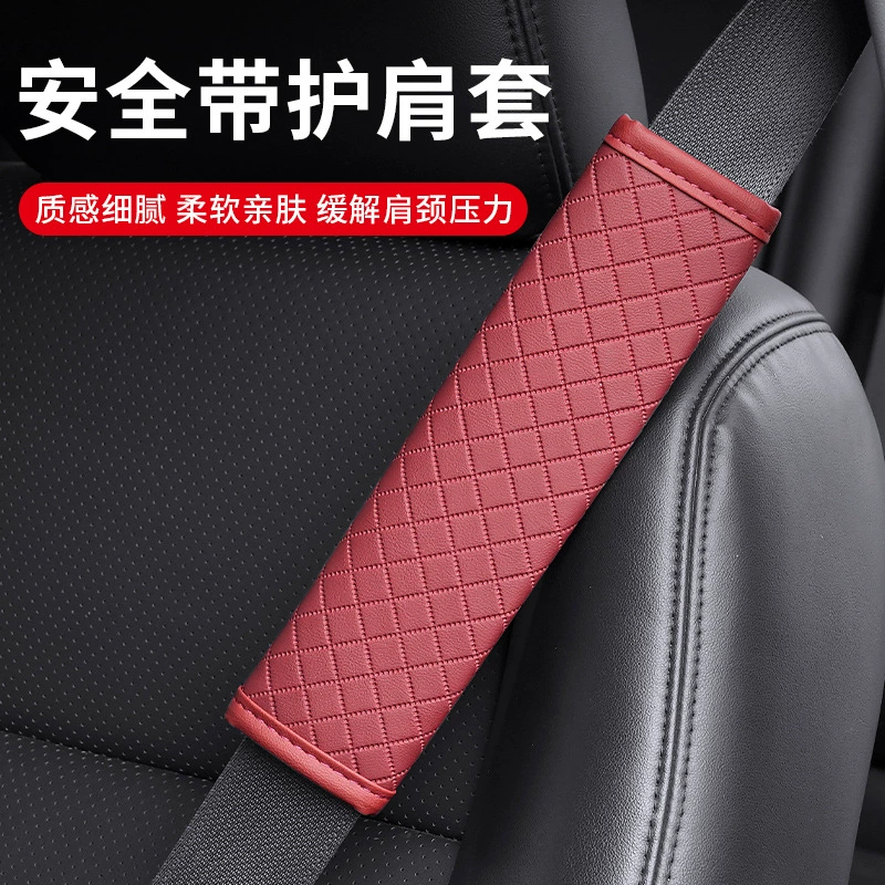 Автомобильный ремень безопасности наплечный защитный чехол для автомобиля защитный чехол для ремня безопасности кожаный вышитый наплечник для интерьера