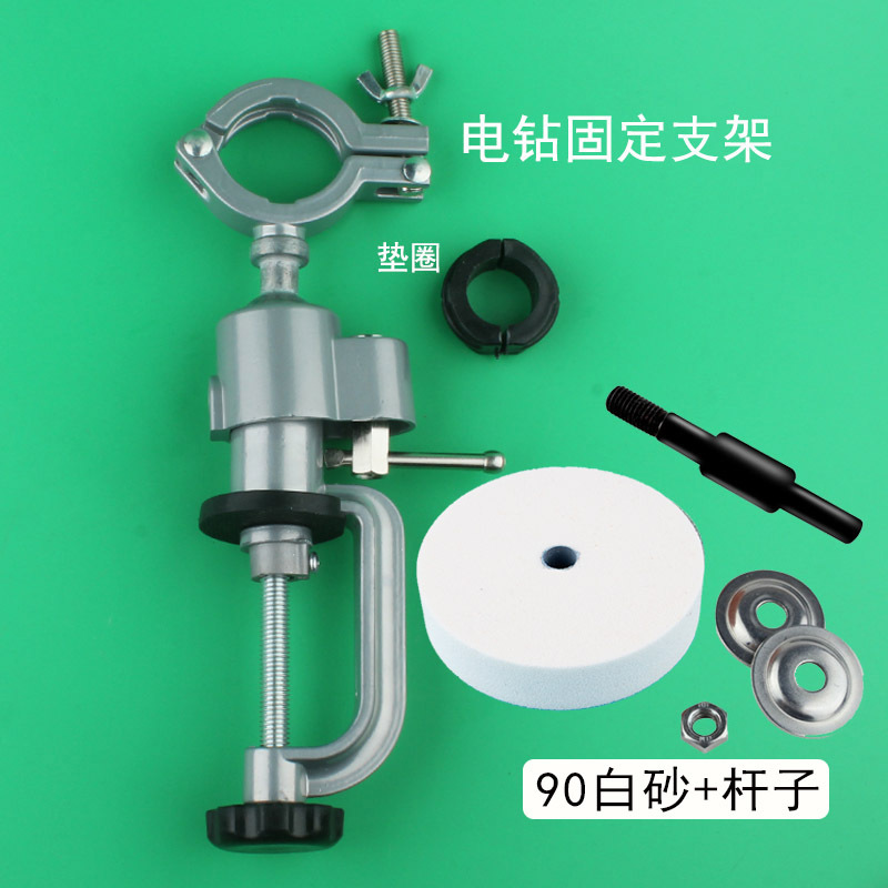 90白砂轮+小支架.jpg