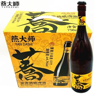 ��󎟿��w���ơ�� 750ml*6ƿ���� ���wζ���ơ�� 13��ơ��