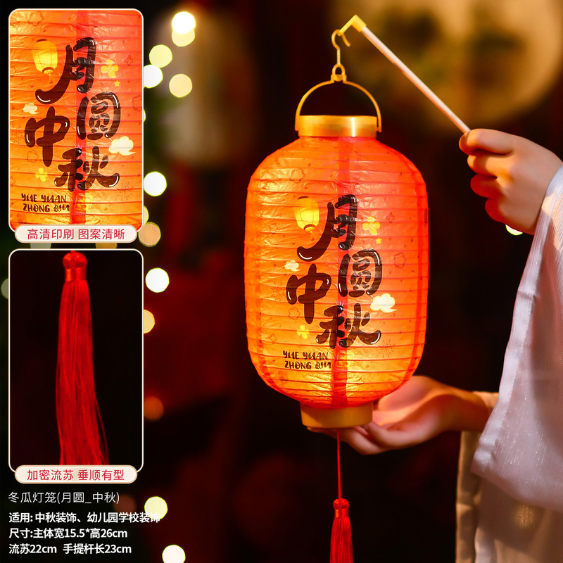 中秋节灯笼户外儿童手提中式古风发光宫灯挂饰批发 手工diy材料包|undefined