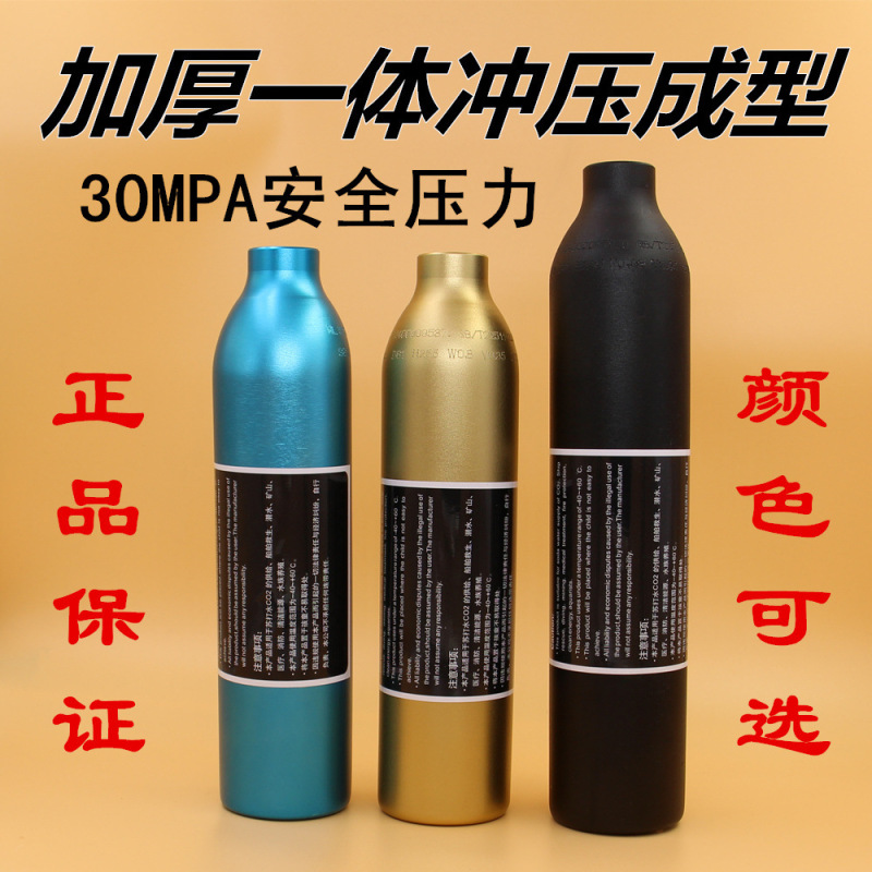 High pressure gas cylinder 30mpa 0.5L small gas cylinder High pressure gas cylinder 30mpa 0.5L small gas cylinder