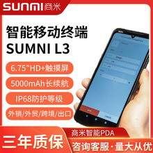 L3�����ɼ��K��pda���I�ֳֽK�˰�׿ERP�ɼ����l�a���蘌�}������
