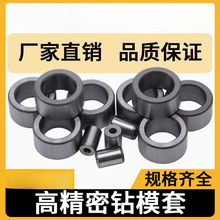 轴承钢钻套钻头套固定台阶耐磨衬套轴套钢套非标订 做可换钻孔导