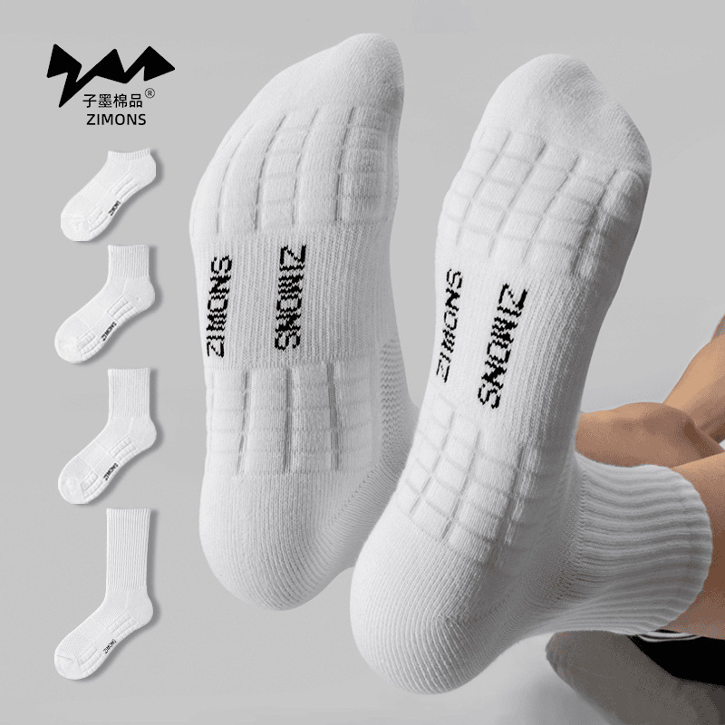 Zimo Cotton Men's 4 Pairs of Mid-Calf Socks Towel Bottom Thickeneded Sports Socks Breathable Sweat-Absorbent Basketball White Socks Zimo Cotton Men's 4 Pairs of Mid-Calf Socks Towel Bottom Thickeneded Sports Socks Breathable Sweat-Absorbent Basketball White Socks